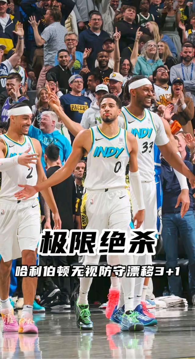 米兰体育 :关于雄鹿绝杀时刻，鹈鹕点燃赛场，威少迎来胜利！的信息