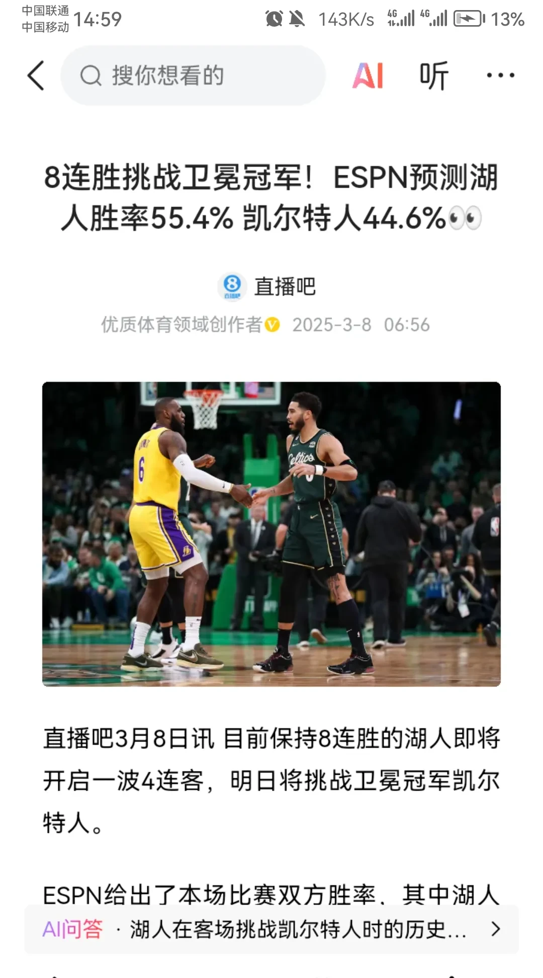 米兰体育官网 :包含穆古鲁扎连续三场比赛得分超过大比分获胜，尤文图斯不断突破！的词条